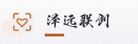 合作伙伴